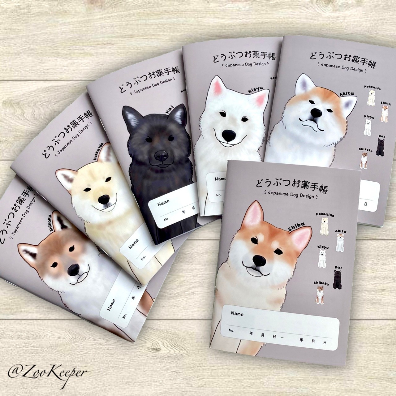 新デザイン